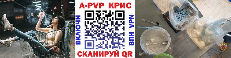 Все наркотики Инсар Cocaine Мефедрон Alpha PVP Канабис Гашиш