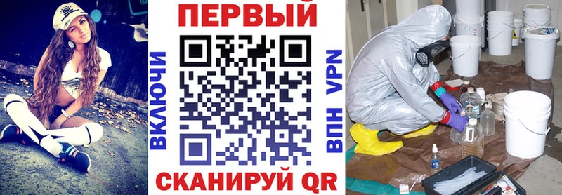Амфетамин 98%  Инсар 