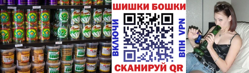 Еда ТГК конопля  Инсар 