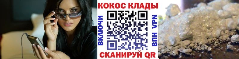 COCAIN Перу Инсар