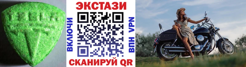 кракен маркетплейс  Инсар  Ecstasy Cube  купить  цена 