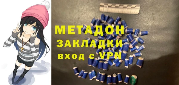 стафф Сосновка