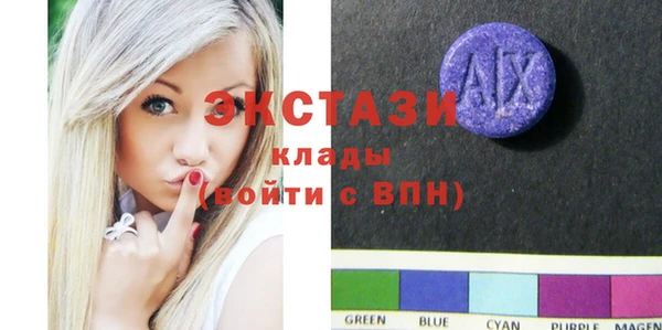 каннабис Сосновоборск