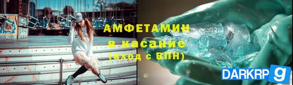 spice Алексеевка