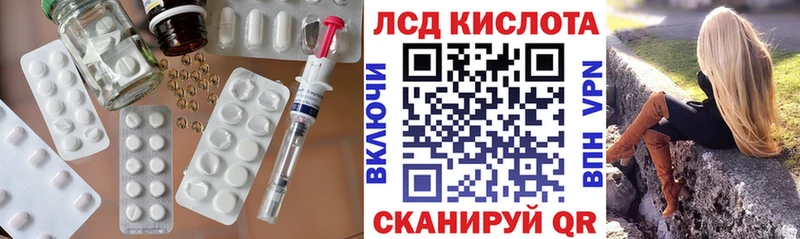 Лсд 25 экстази ecstasy  купить   MEGA ссылки  Инсар 