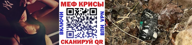 наркошоп Инсар МЕФ VHQ