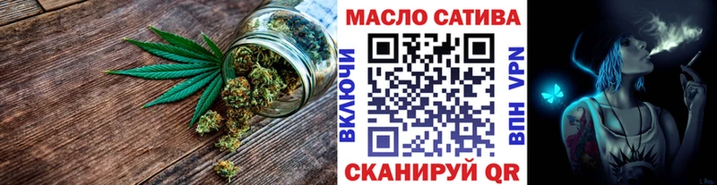 Дистиллят ТГК вейп Инсар
